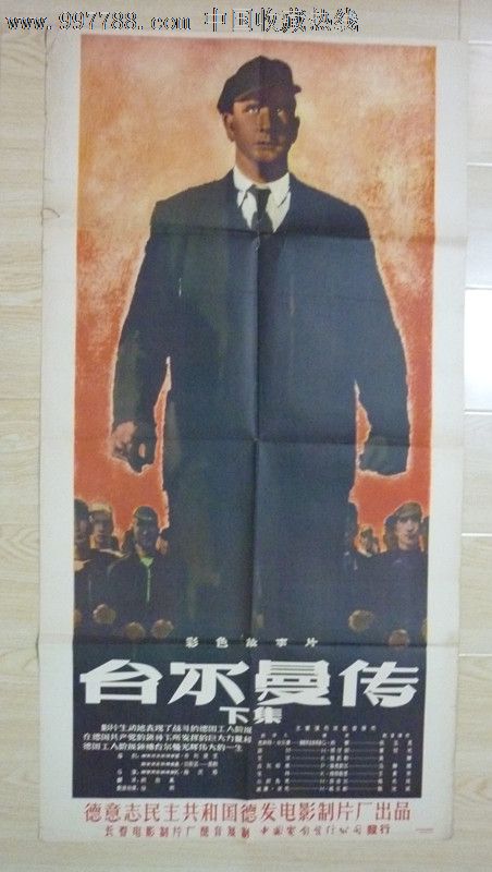 普利茅斯大学学士毕业证